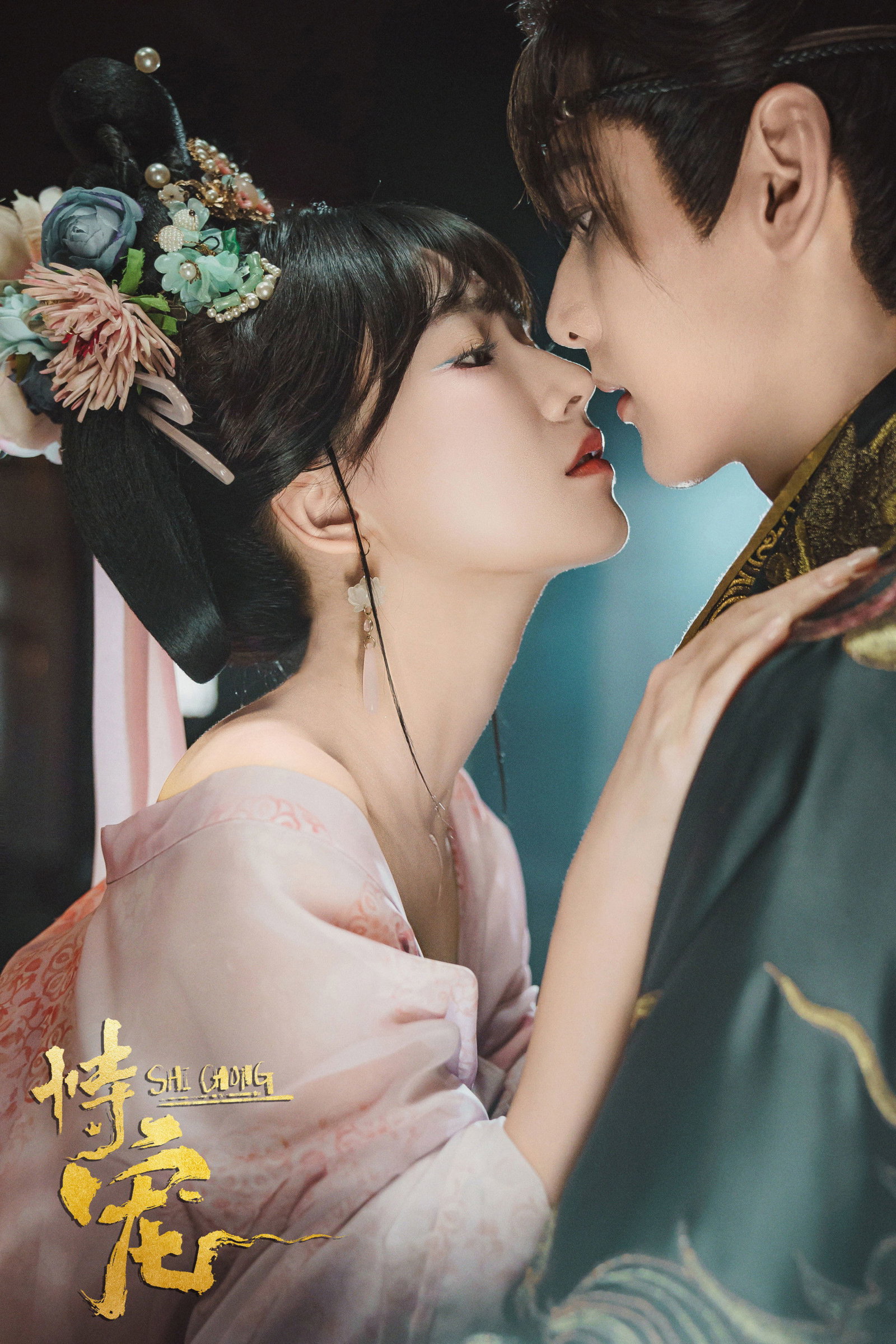 ซีรีส์ ลิขิตรักข้ามภพ ซับไทย ครบทุกตอน ดูฟรี HD