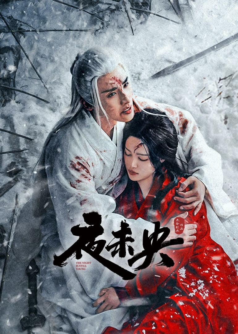 ซีรีส์ ฟ้ายังไม่สาง ซับไทย ครบทุกตอน ดูฟรี HD