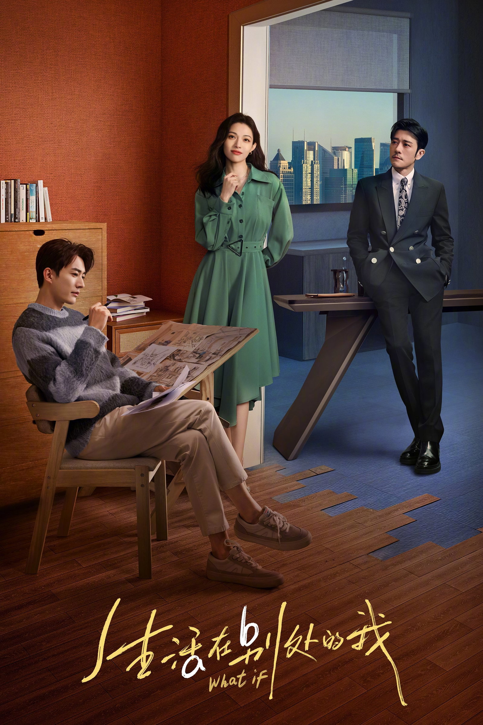 ซีรีส์ สาวสตรองสองชีวิต ซับไทย ครบทุกตอน ดูฟรี HD