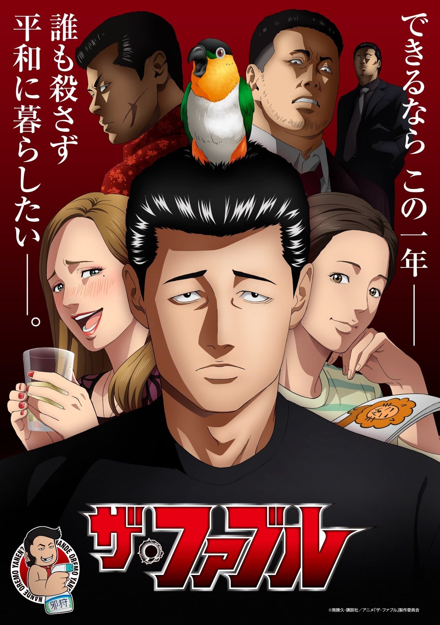 ซีรีส์ โหดไม่ถามชื่อ ซับไทย ครบทุกตอน ดูฟรี HD