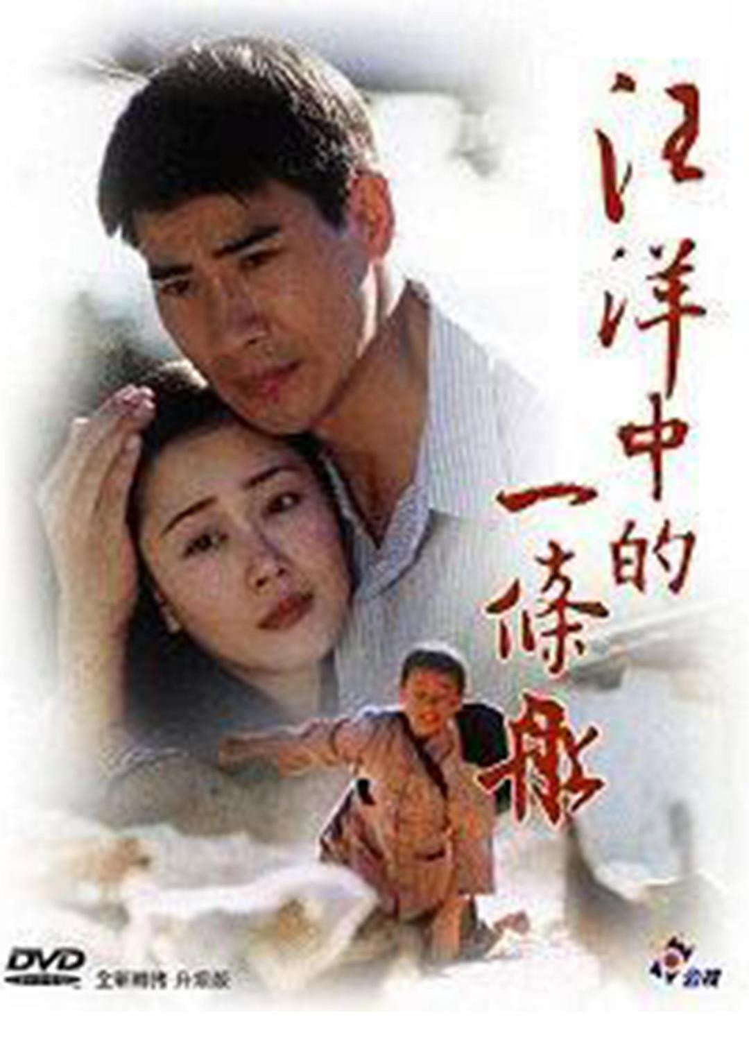 ซีรีส์ ที่รักอย่าจากฉันไป ซับไทย ครบทุกตอน ดูฟรี HD