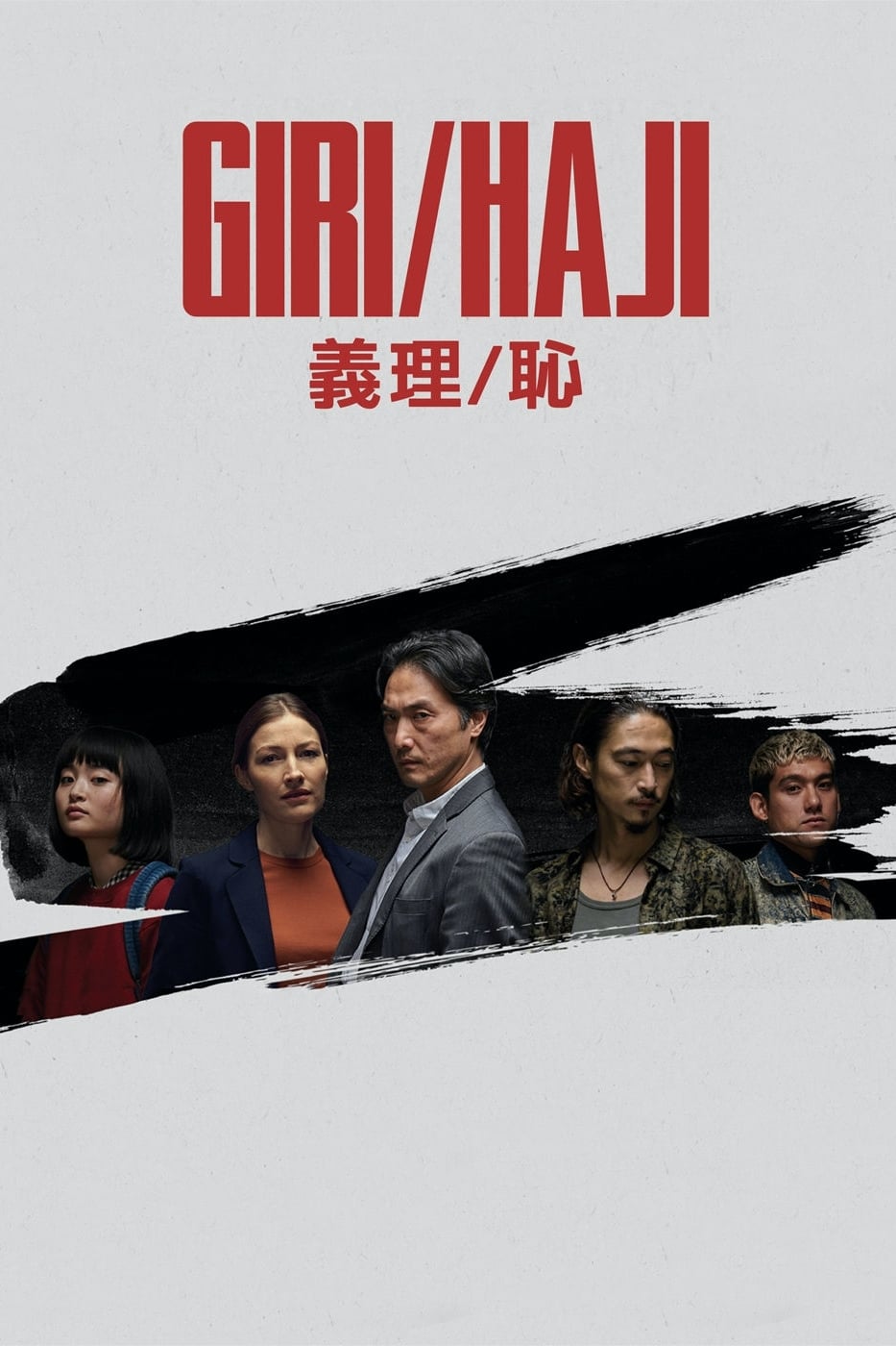 ซีรีส์ เลือดเกียรติยศ ซับไทย ครบทุกตอน ดูฟรี HD