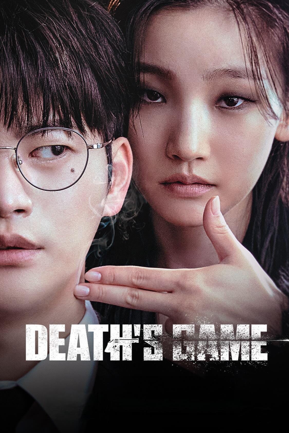 ซีรีส์ เกมท้าตาย ซับไทย ครบทุกตอน ดูฟรี HD
