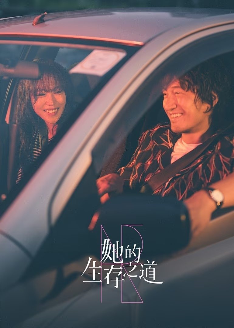 ซีรีส์ นักสู้พลิกสังเวียน ซับไทย ครบทุกตอน ดูฟรี HD