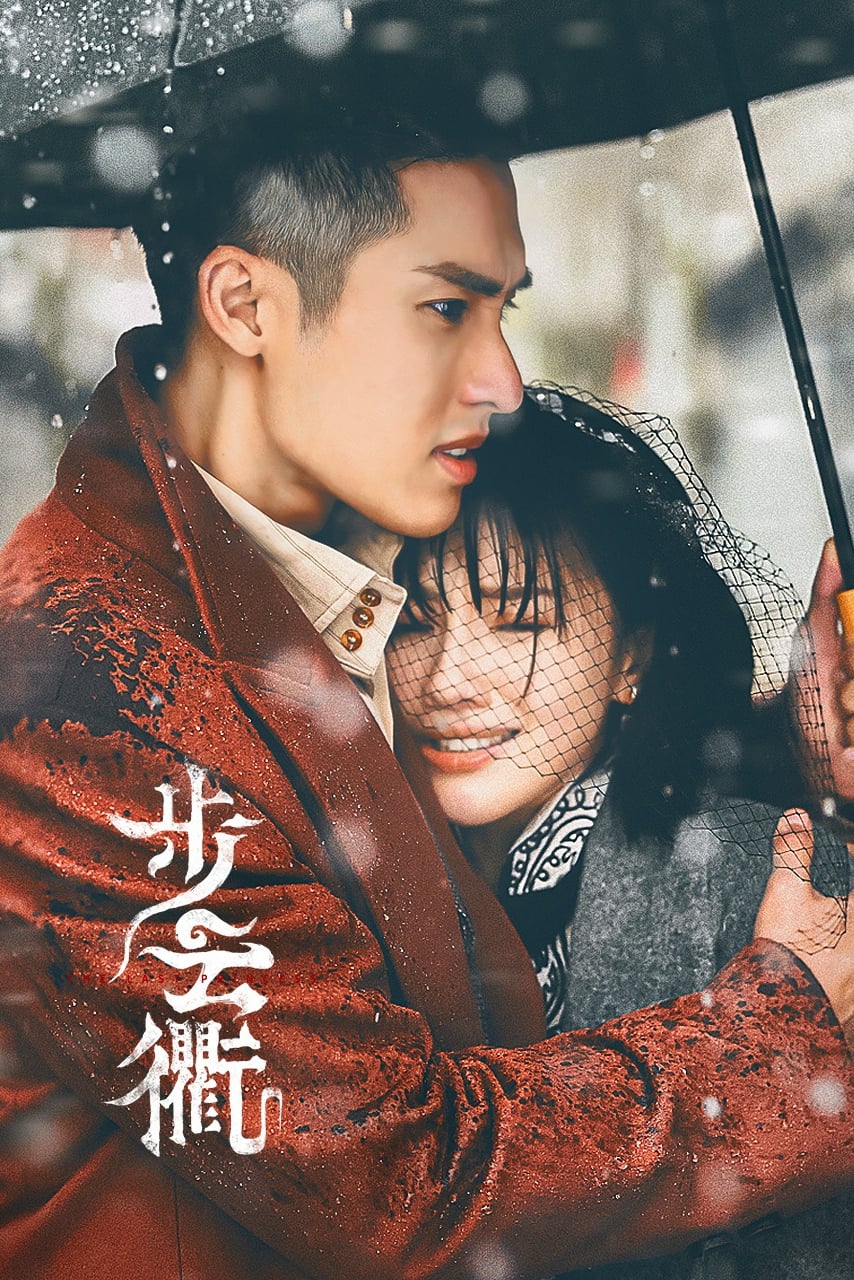 ซีรีส์ องค์หญิงองค์สุดท้าย ซับไทย ครบทุกตอน ดูฟรี HD