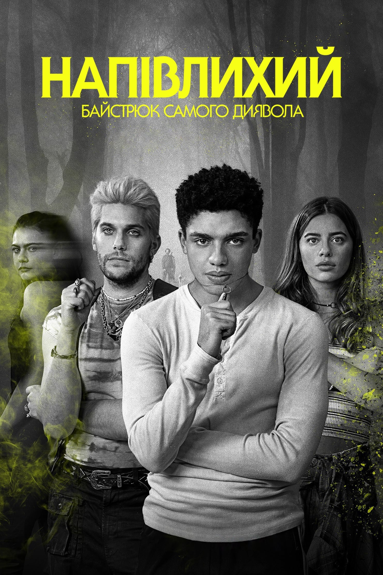 ซีรีส์ พ่อมดสองสายเลือด ซับไทย ครบทุกตอน ดูฟรี HD