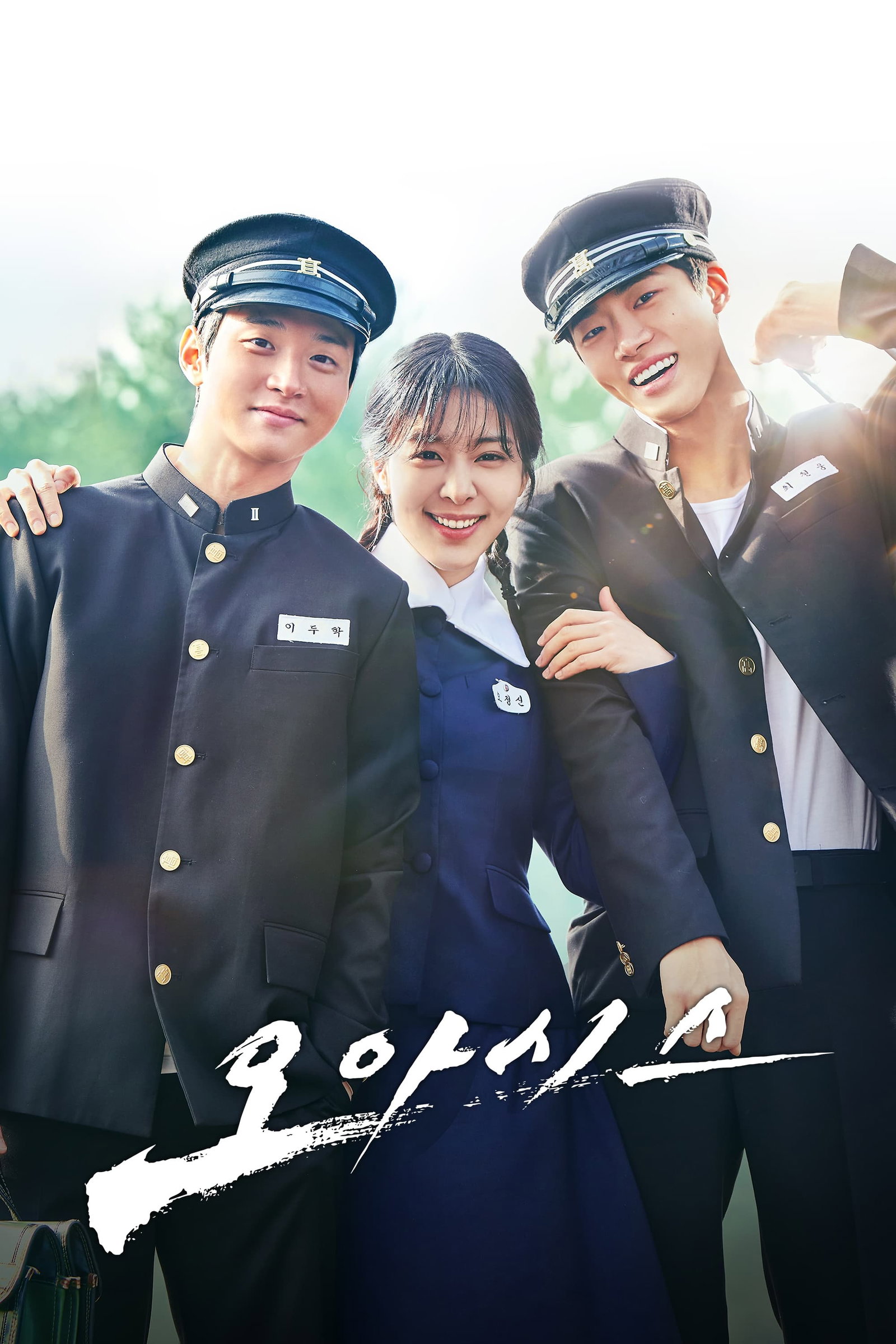 ซีรีส์ ห้วงชีวิตลิขิตรัก ซับไทย ครบทุกตอน ดูฟรี HD
