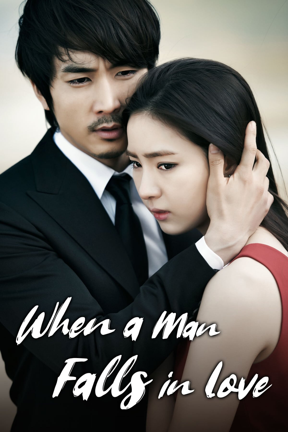 ซีรีส์ ขอหัวใจเธอได้ไหม ซับไทย ครบทุกตอน ดูฟรี HD