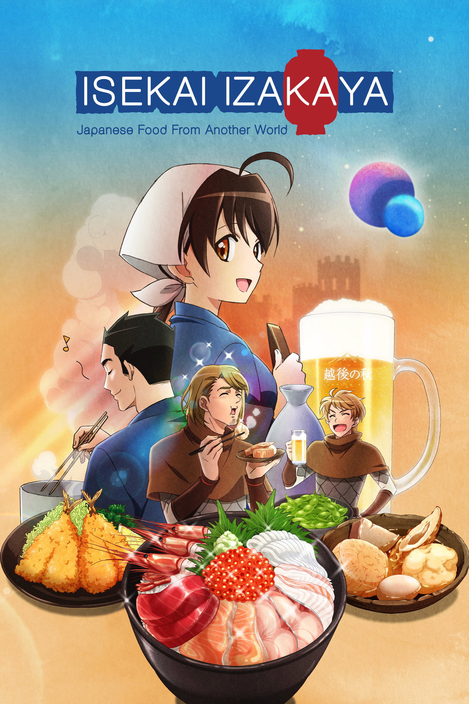 ซีรีส์ Isekai Izakaya: Japanese Food from Another World ซับไทย ครบทุกตอน ดูฟรี HD