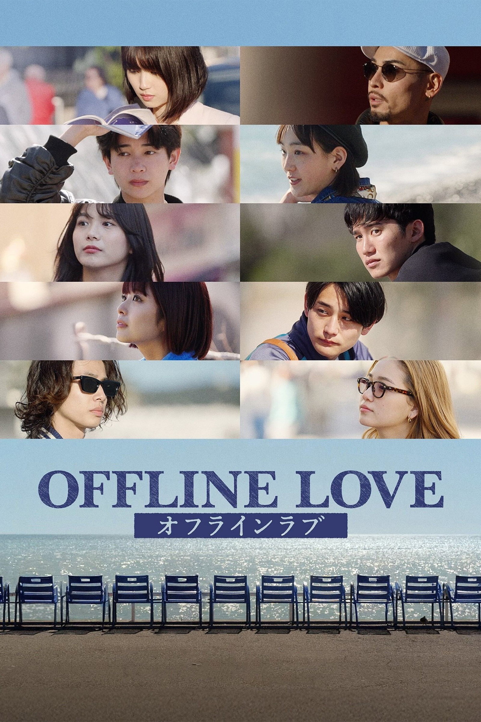 ซีรีส์ รักออฟไลน์ ซับไทย ครบทุกตอน ดูฟรี HD