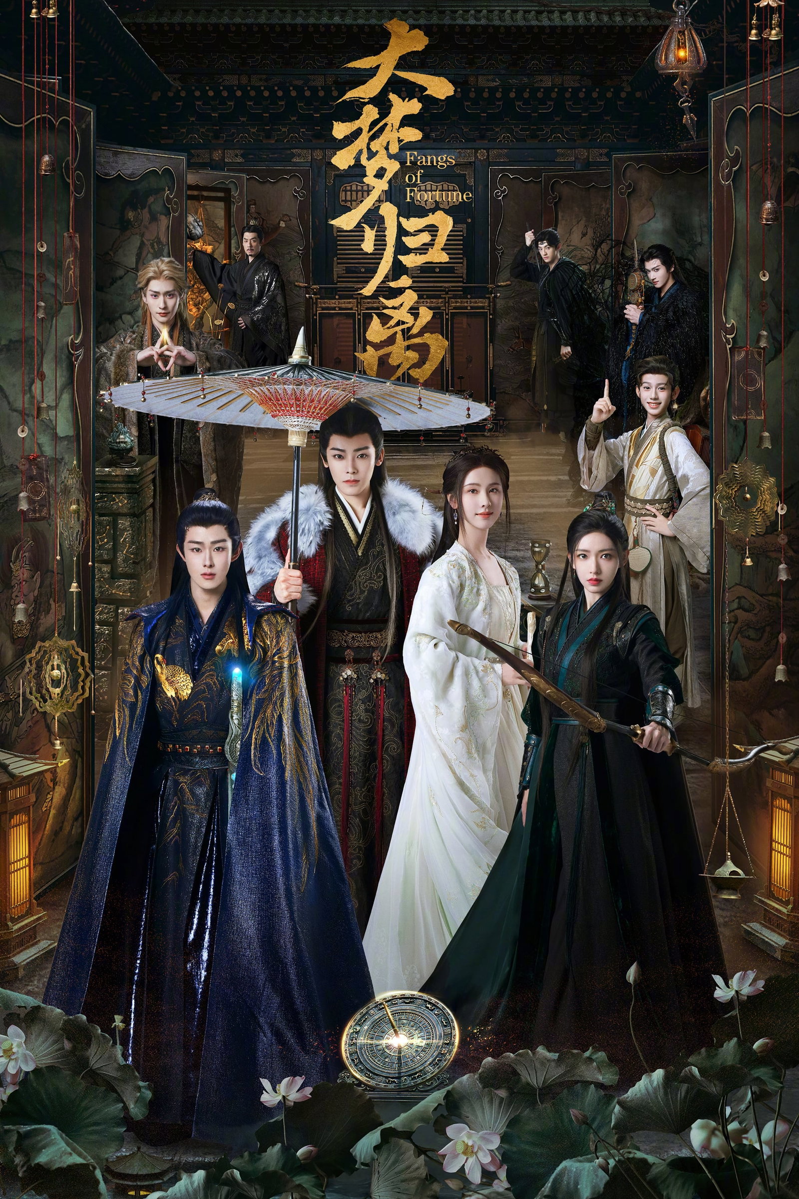ซีรีส์ ห้วงฝันหวนคืน ซับไทย ครบทุกตอน ดูฟรี HD