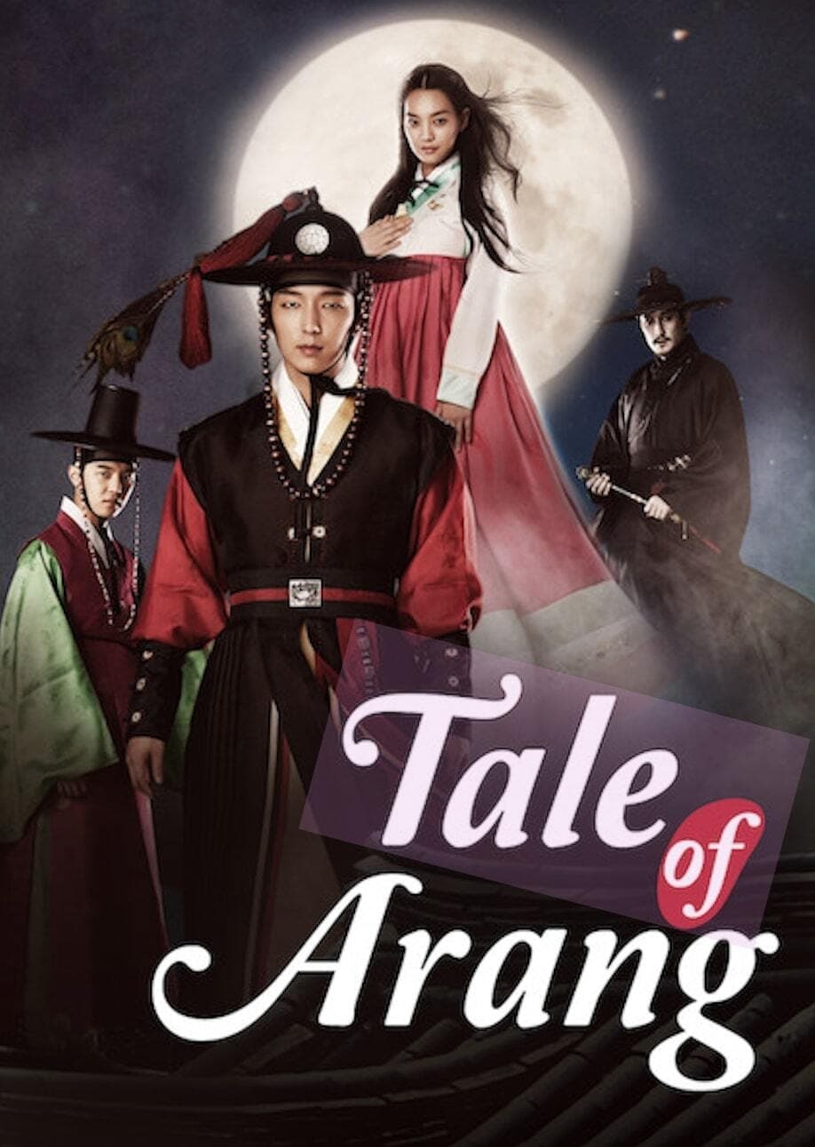 ซีรีส์ อารัง ภูตสาวลิขิตรัก ซับไทย ครบทุกตอน ดูฟรี HD