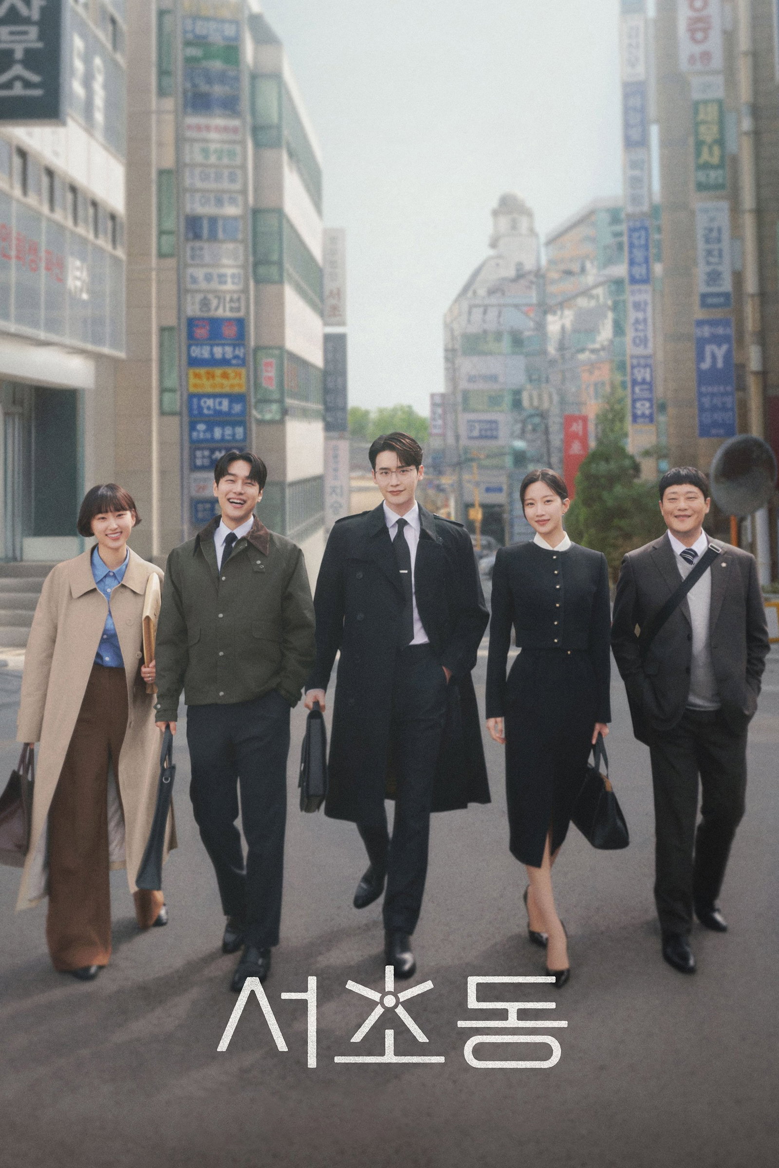 ซีรีส์ Law and The City ซับไทย ครบทุกตอน ดูฟรี HD