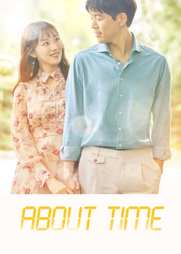 ซีรีส์ หยุดเวลาหารัก (About Time) ซับไทย ครบทุกตอน ดูฟรี HD