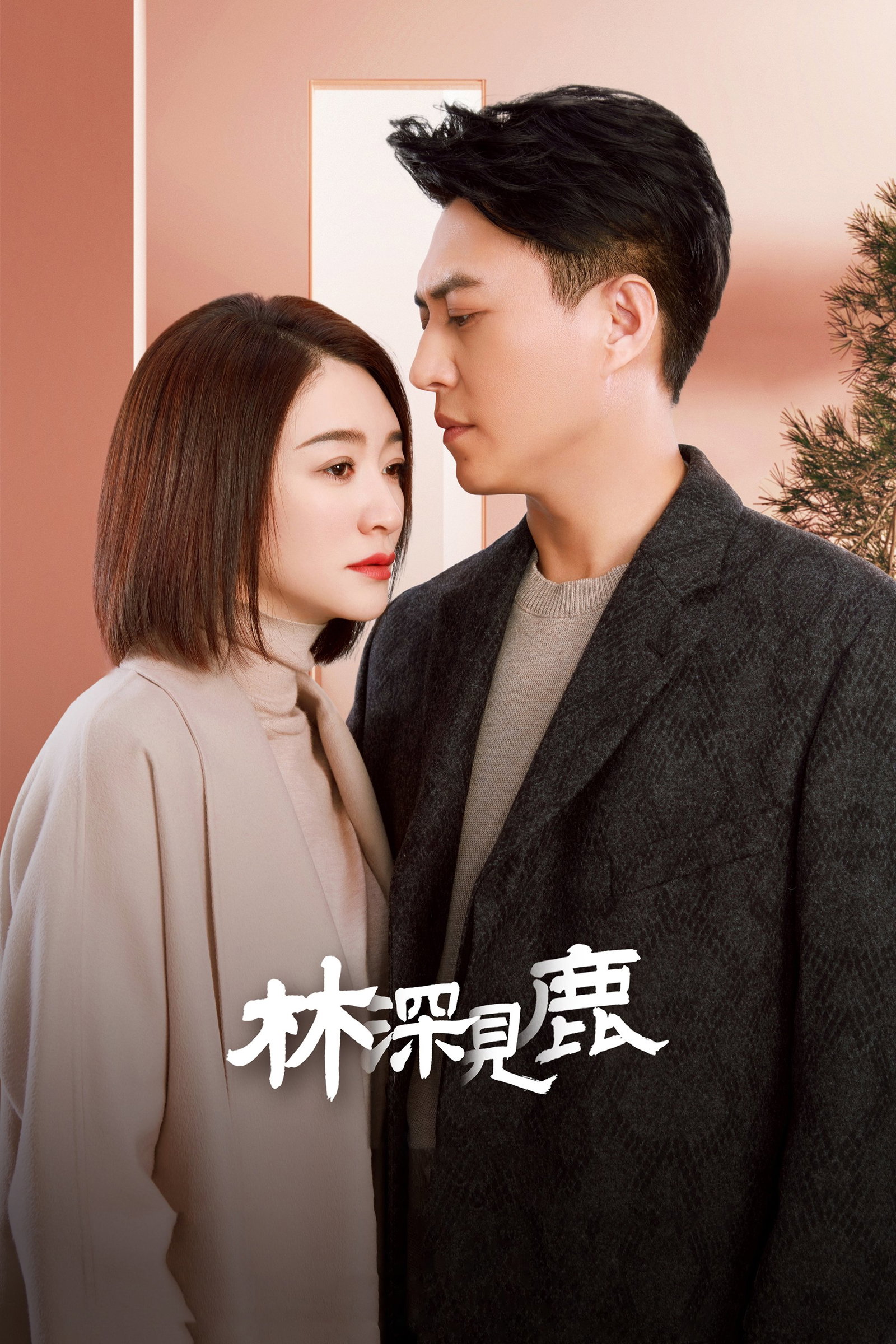 ซีรีส์ Nice to Meet You Again ซับไทย ครบทุกตอน ดูฟรี HD