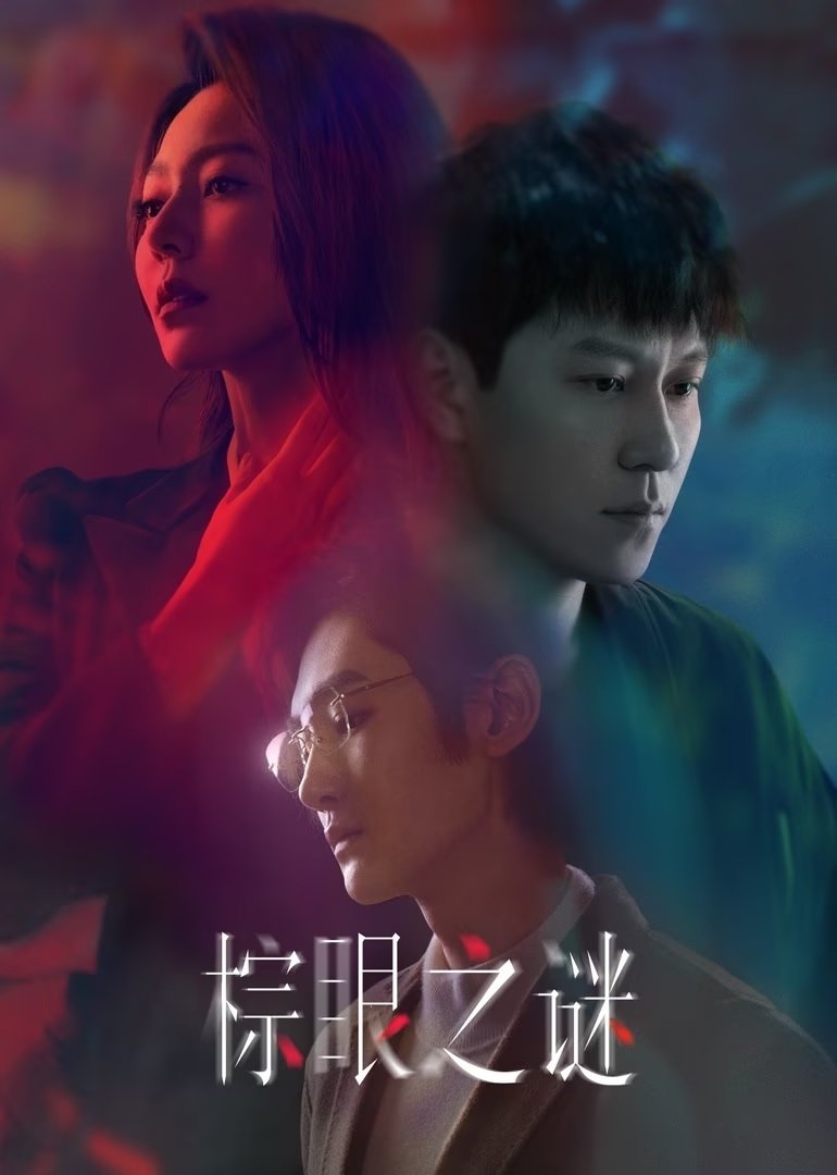 ซีรีส์ Blemish Flaw ซับไทย ครบทุกตอน ดูฟรี HD