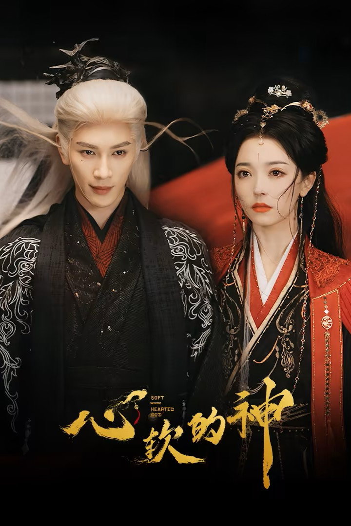 ซีรีส์ ภพรักลิขิตสวรรค์ ซับไทย ครบทุกตอน ดูฟรี HD