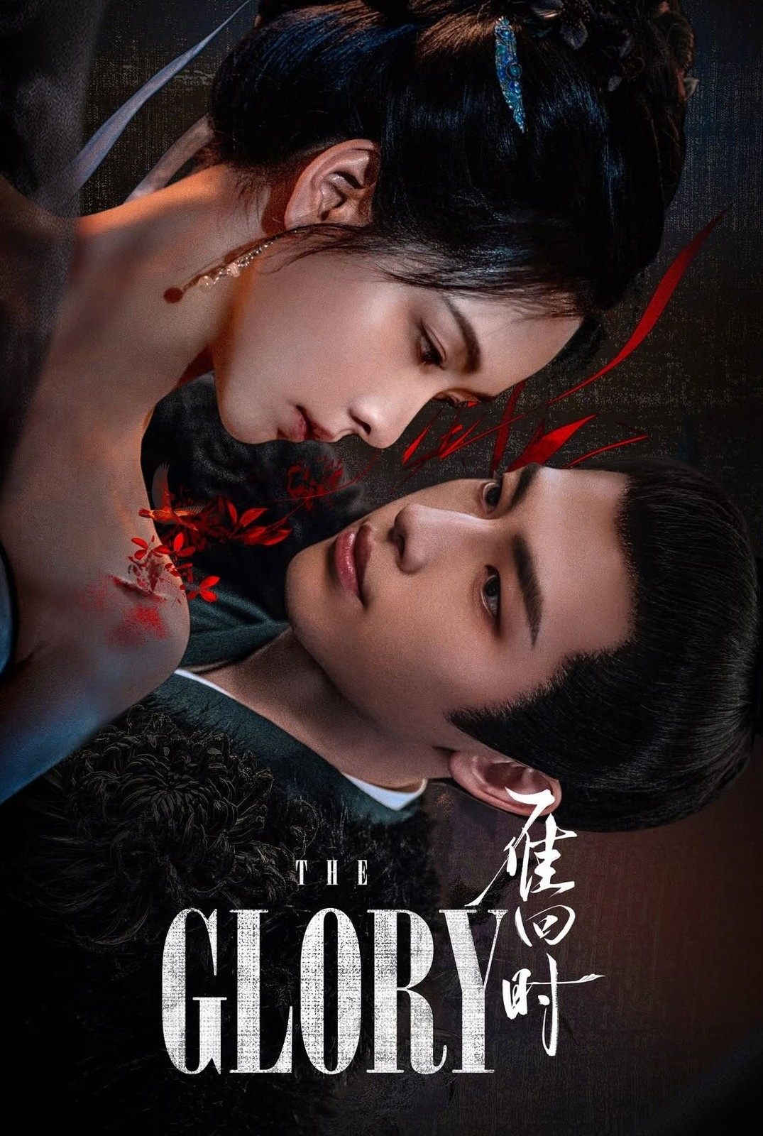 ซีรีส์ สตรีเช่นข้าหาได้ยากยิ่ง ซับไทย ครบทุกตอน ดูฟรี HD