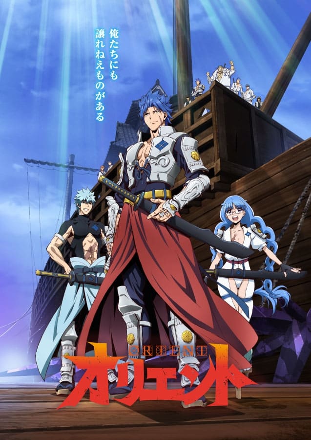 ซีรีส์ 2 สิงห์ พลิกตำนานพิฆาตอสูร ซับไทย ครบทุกตอน ดูฟรี HD