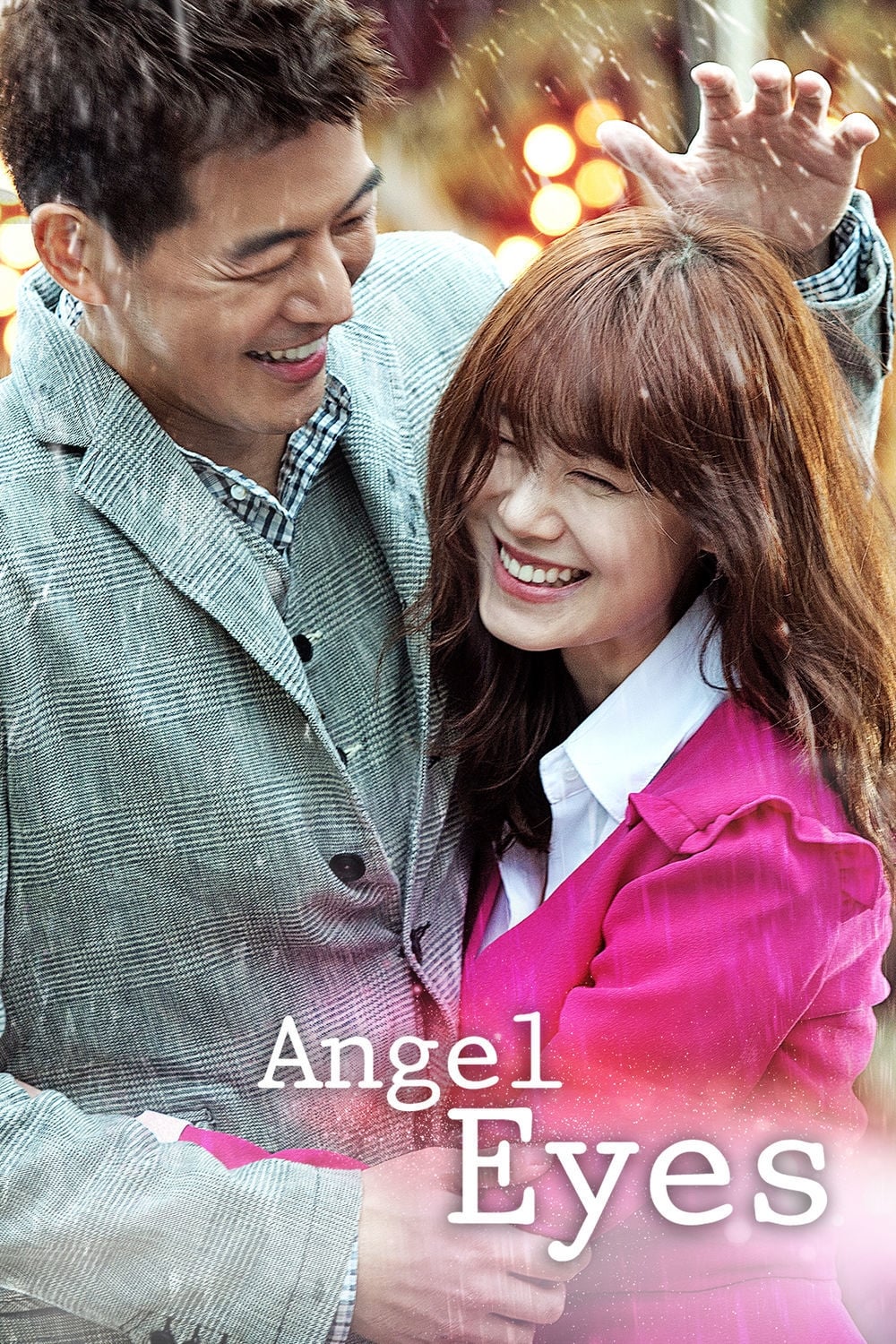 ซีรีส์ ขอมองรักด้วยหัวใจ ซับไทย ครบทุกตอน ดูฟรี HD