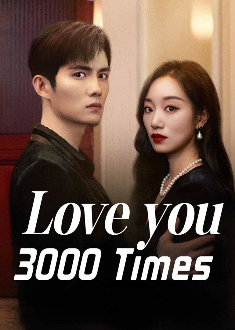 ซีรีส์ รักคุณ 3000 ซับไทย ครบทุกตอน ดูฟรี HD