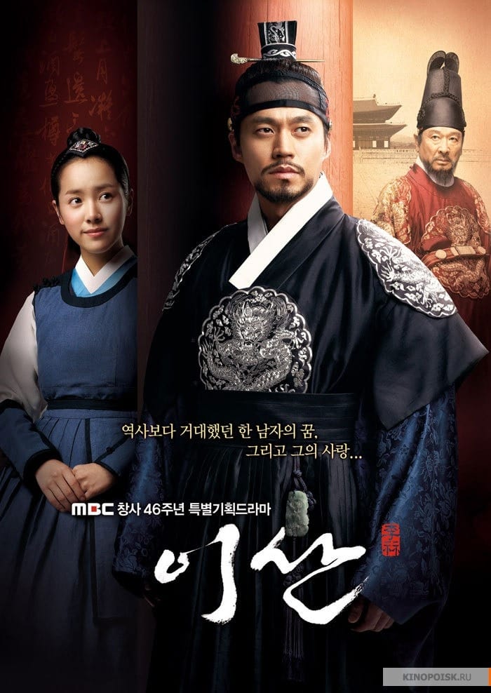 ซีรีส์ ลีซาน จอมบัลลังก์พลิกแผ่นดิน ซับไทย ครบทุกตอน ดูฟรี HD