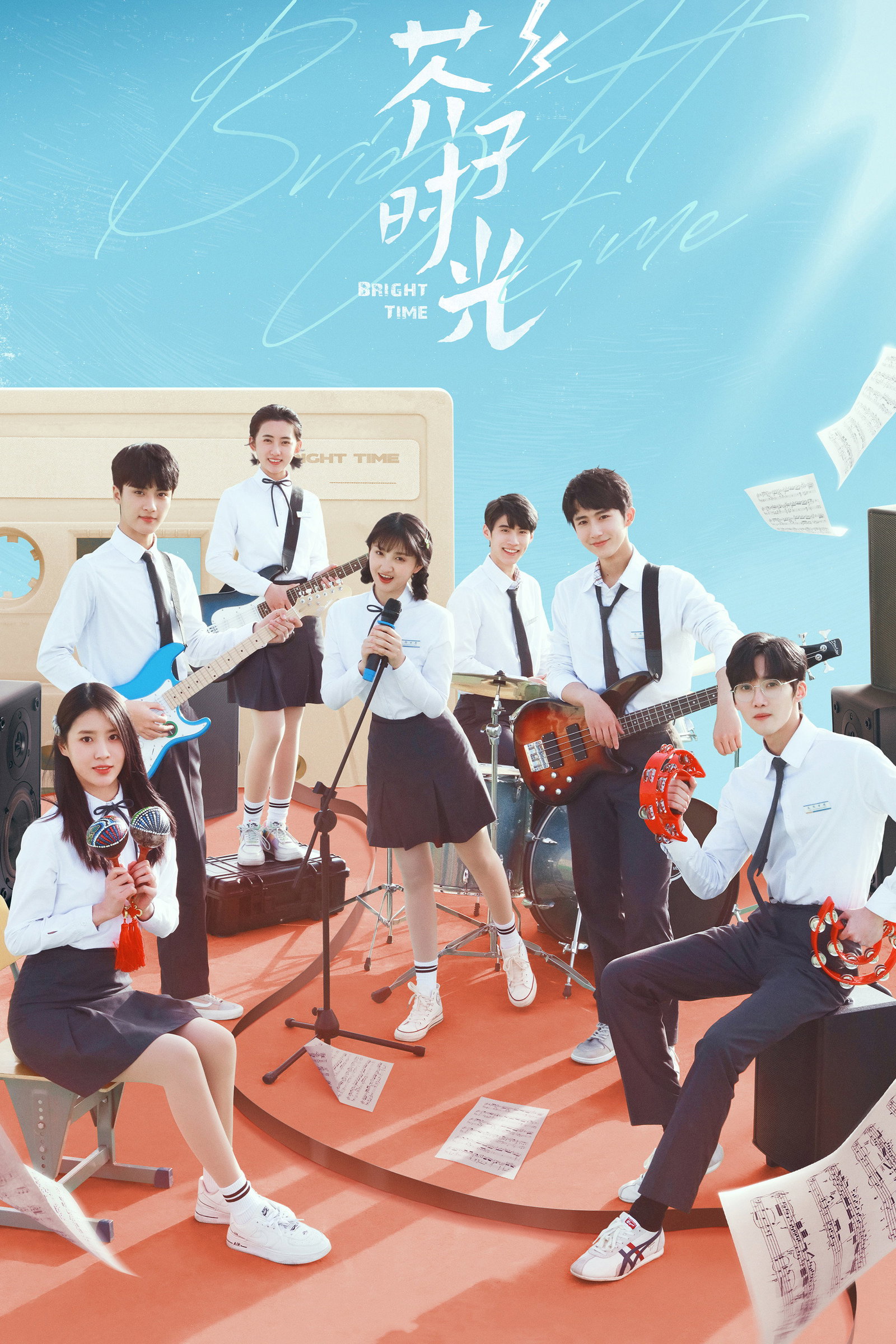 ซีรีส์ ช่วงเวลาที่หัวใจเปล่งประกาย ซับไทย ครบทุกตอน ดูฟรี HD