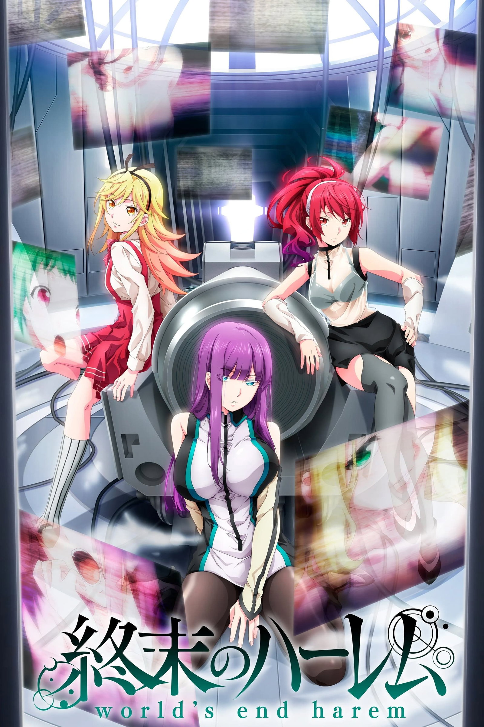 ซีรีส์ อวสานฮาเร็มสิ้นโลก ซับไทย ครบทุกตอน ดูฟรี HD