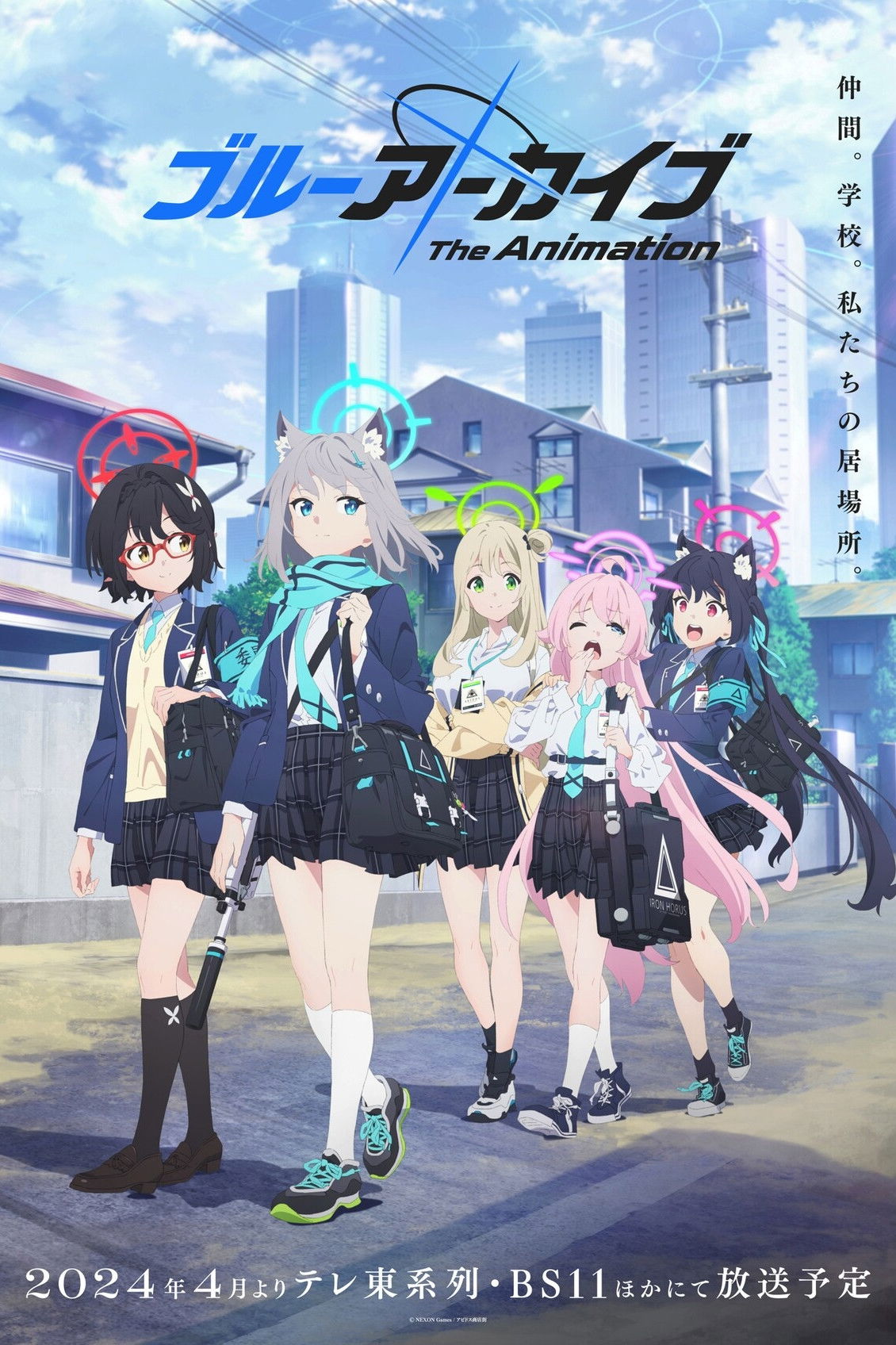 ซีรีส์ บลูอาร์ไคฟ์ The Animation ซับไทย ครบทุกตอน ดูฟรี HD