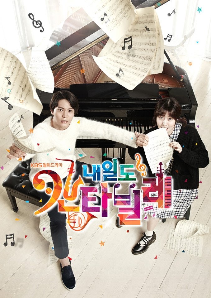 ซีรีส์ จังหวะรัก หัวใจดนตรี ซับไทย ครบทุกตอน ดูฟรี HD