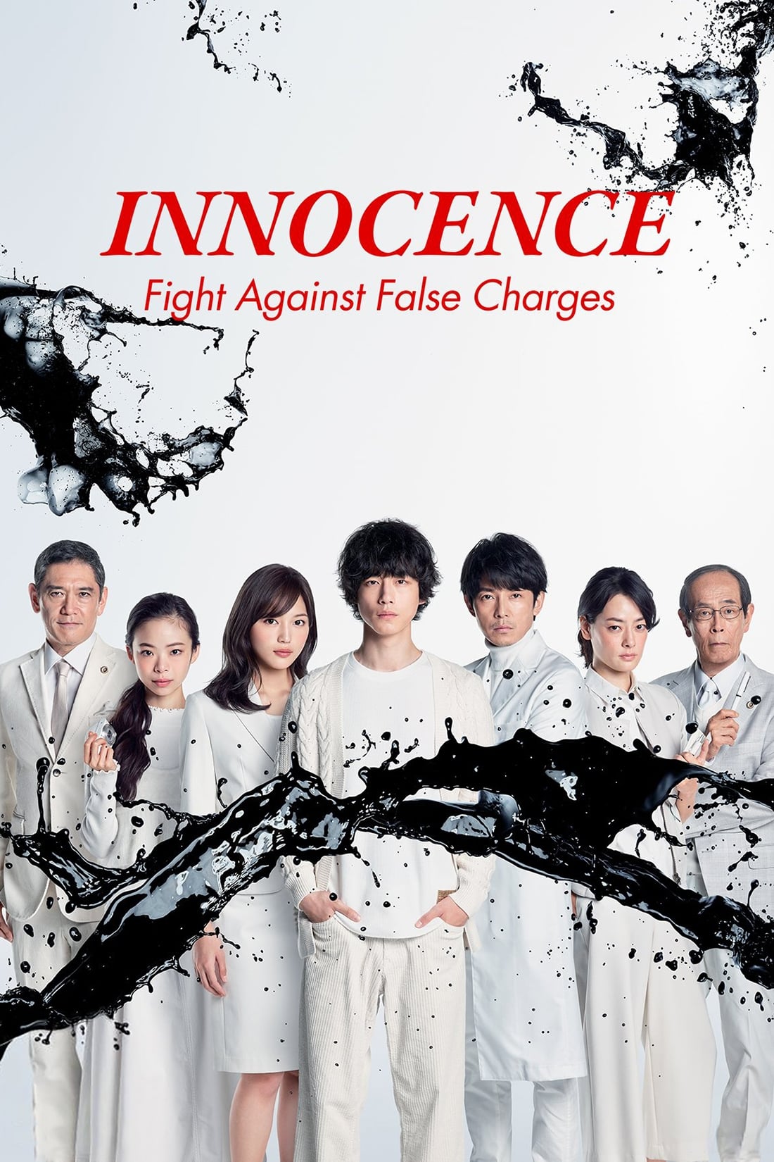 ซีรีส์ イノセンス 冤罪弁護士 ซับไทย ครบทุกตอน ดูฟรี HD