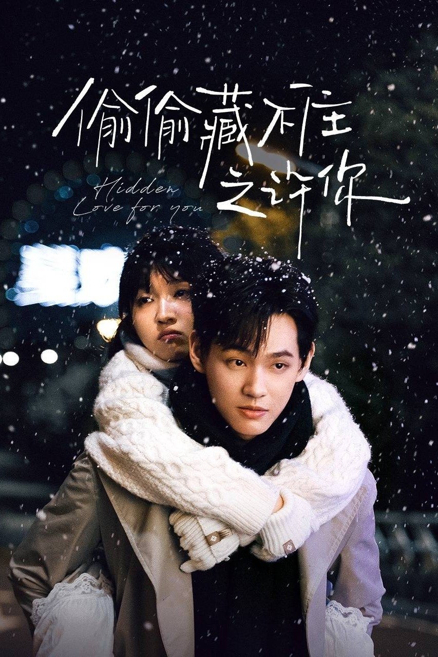 ซีรีส์ รักซ่อนเร้น ซับไทย ครบทุกตอน ดูฟรี HD