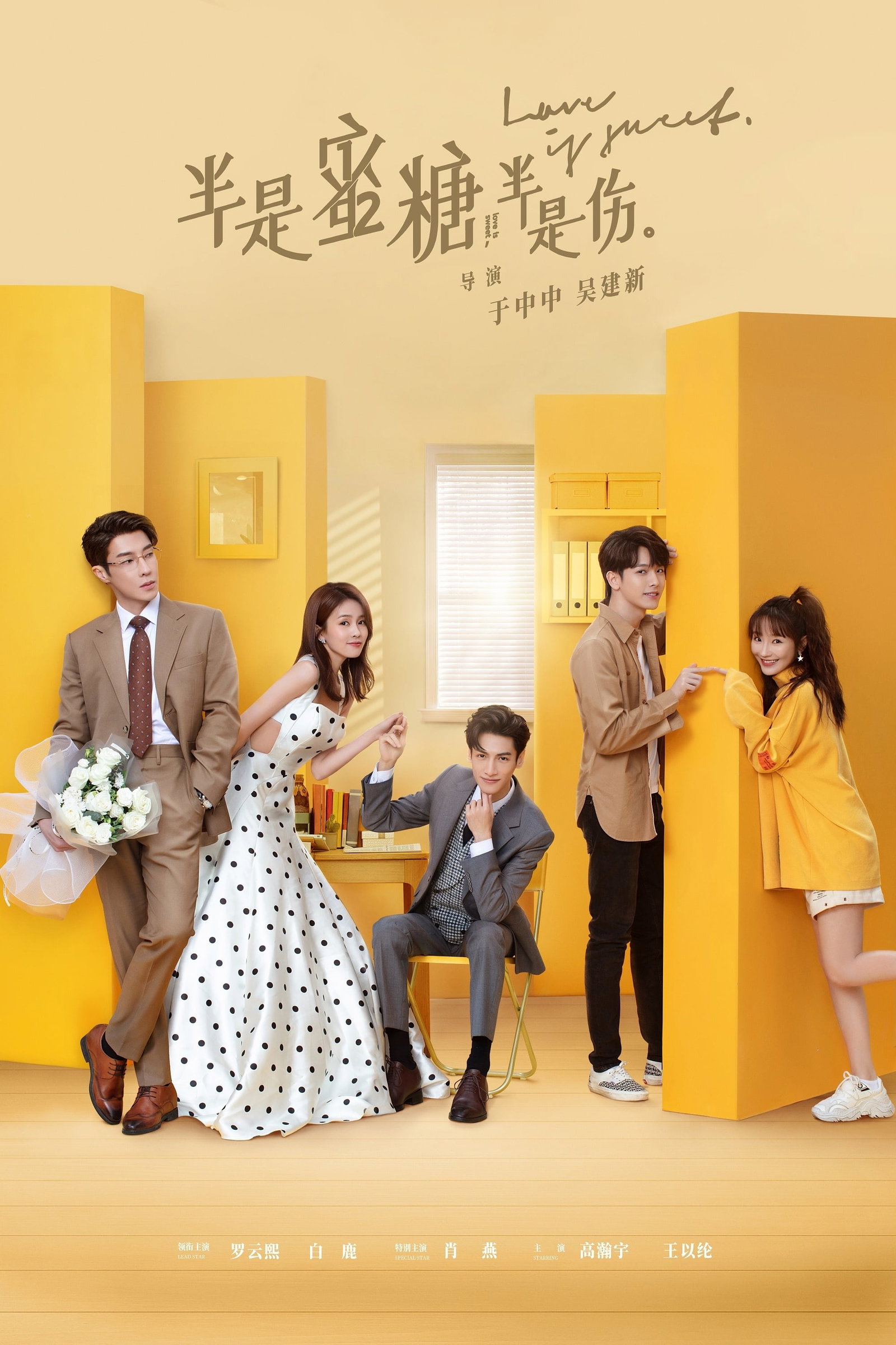 ซีรีส์ ครึ่งทางรัก ซับไทย ครบทุกตอน ดูฟรี HD