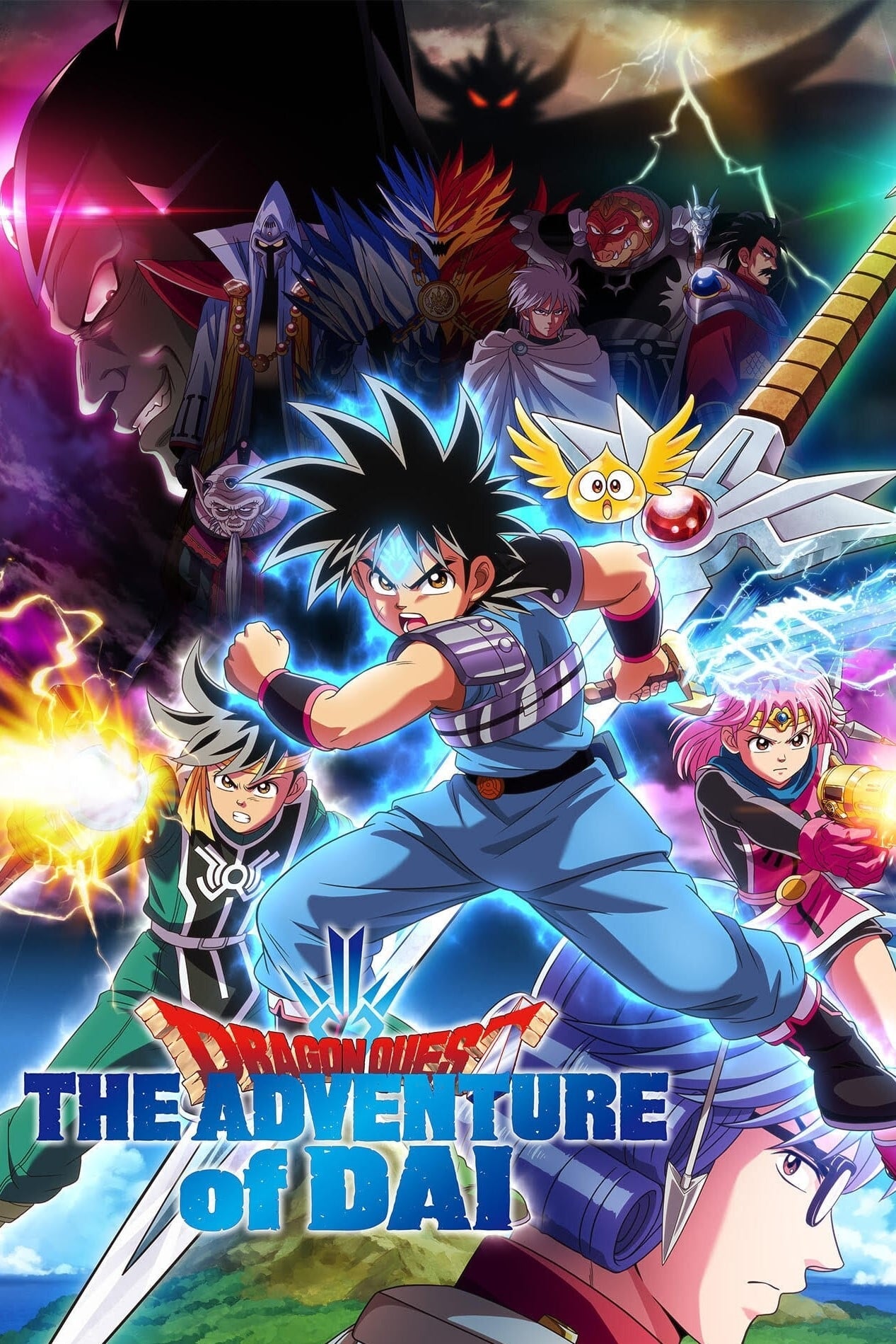 ซีรีส์ ได ตะลุยแดนเวทมนตร์ ซับไทย ครบทุกตอน ดูฟรี HD