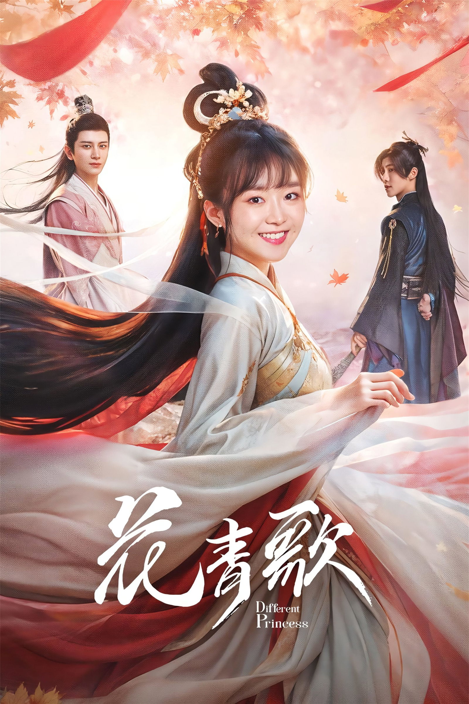 ซีรีส์ ฮวาชิงเกอ ป่วนรักทะลุมิติ ซับไทย ครบทุกตอน ดูฟรี HD