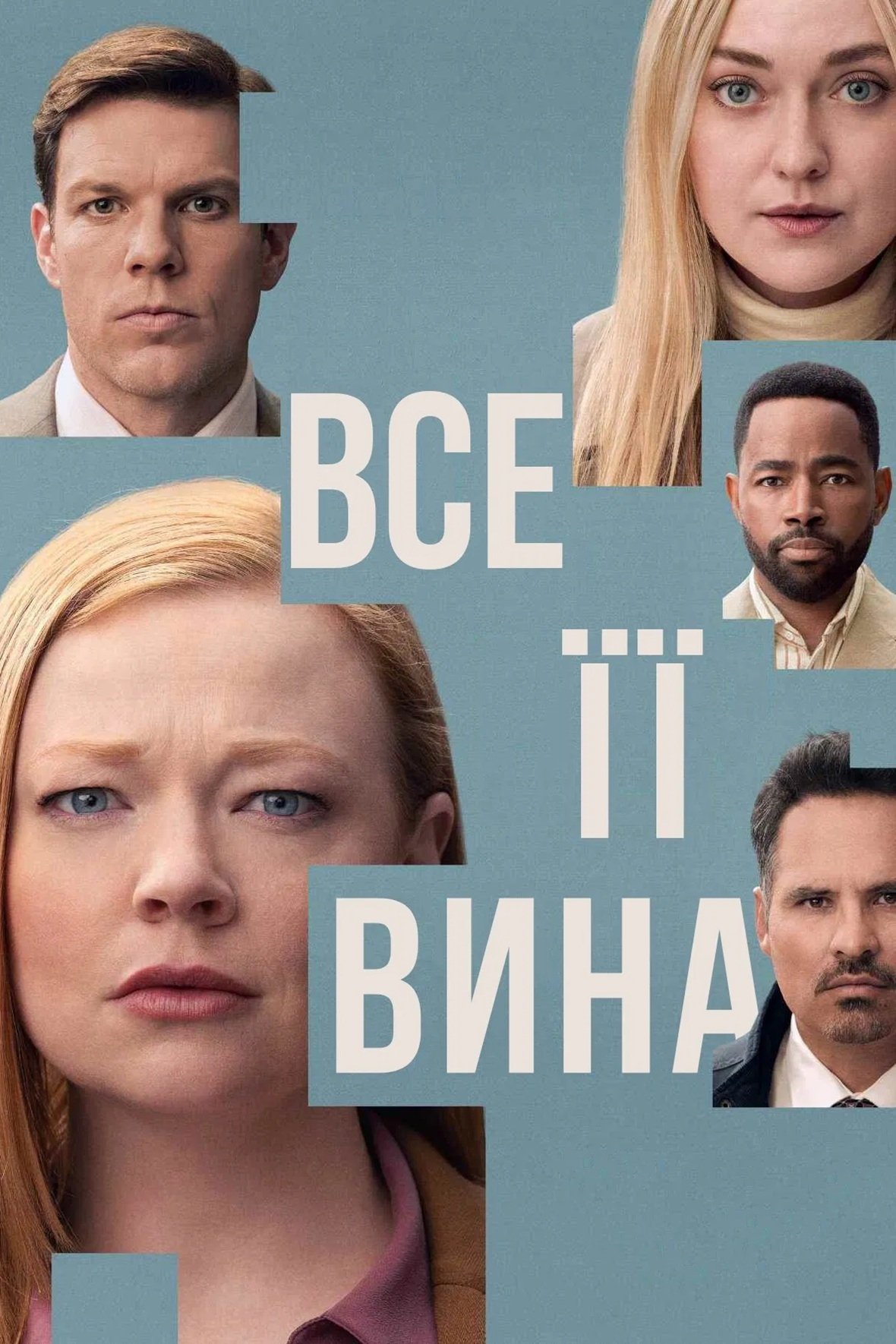 ซีรีส์ เพราะเธอคนเดียว ซับไทย ครบทุกตอน ดูฟรี HD