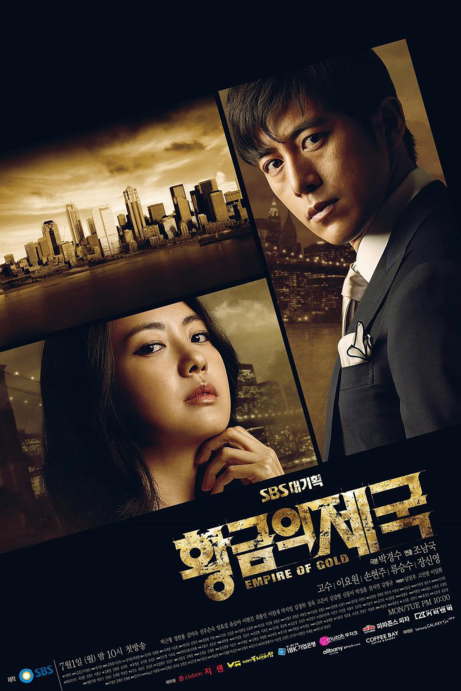 ซีรีส์ โคตรคนโค่นอิทธิพลเดือด ซับไทย ครบทุกตอน ดูฟรี HD