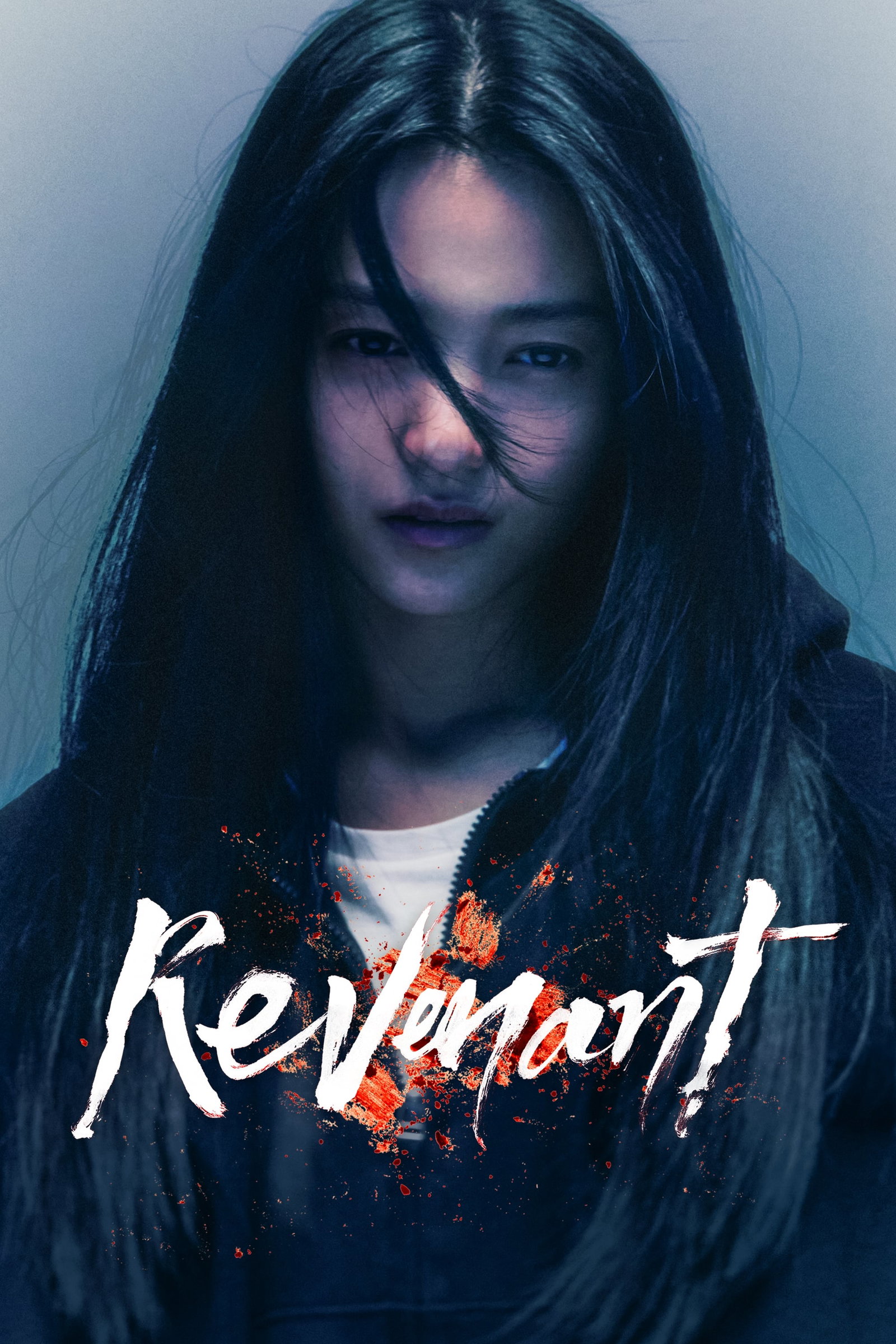 ซีรีส์ รีเวแนนท์ ซับไทย ครบทุกตอน ดูฟรี HD