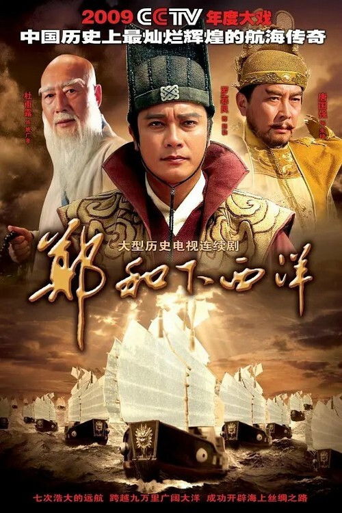 ซีรีส์ ซำปอกง ซับไทย ครบทุกตอน ดูฟรี HD