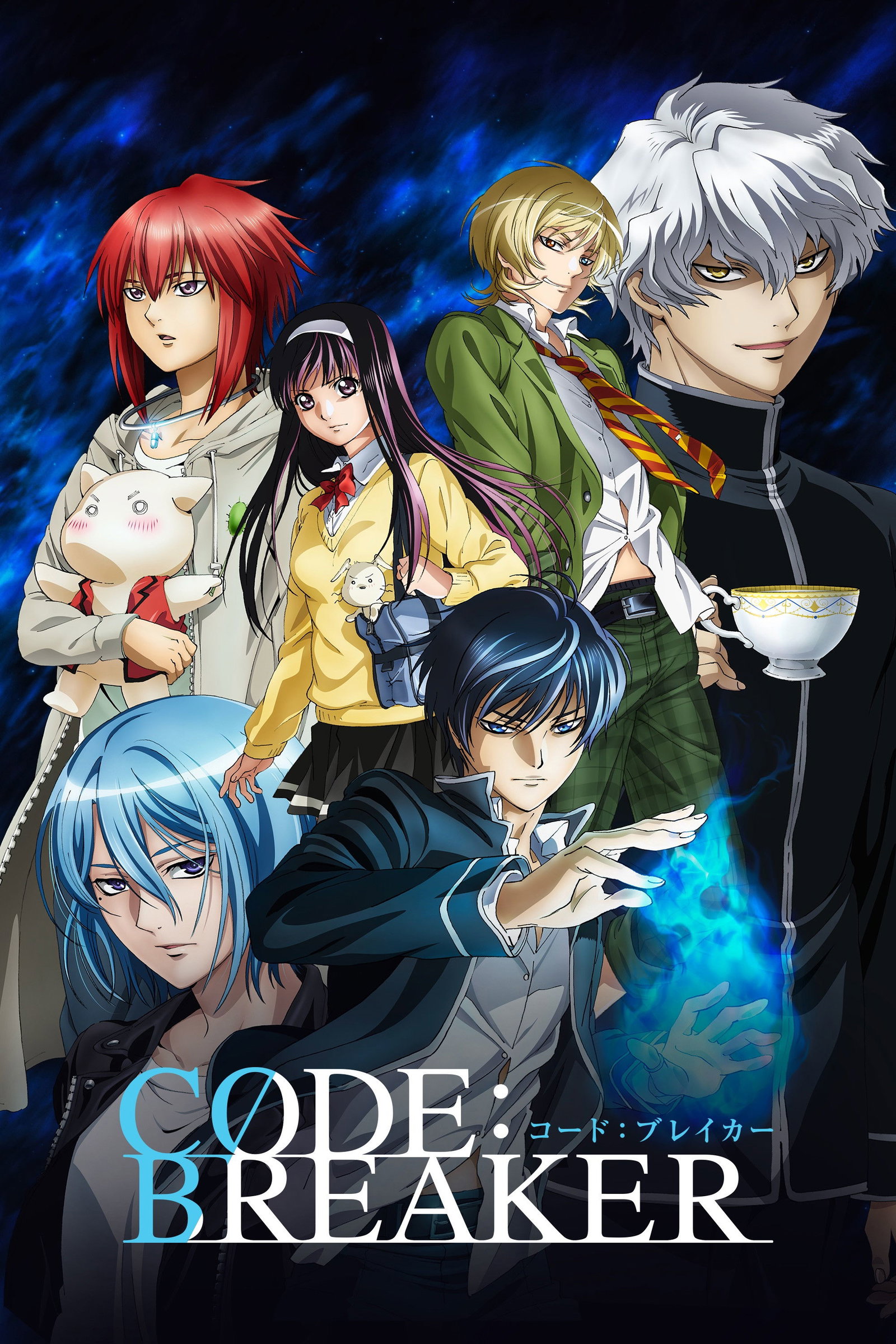 ซีรีส์ โค้ด เบรคเกอร์ ซับไทย ครบทุกตอน ดูฟรี HD
