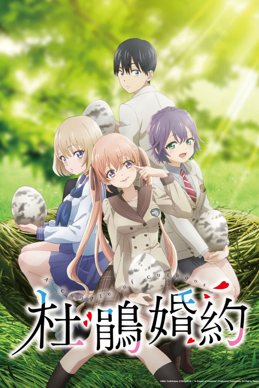 ซีรีส์ รักอลวนคนสลับบ้าน ซับไทย ครบทุกตอน ดูฟรี HD