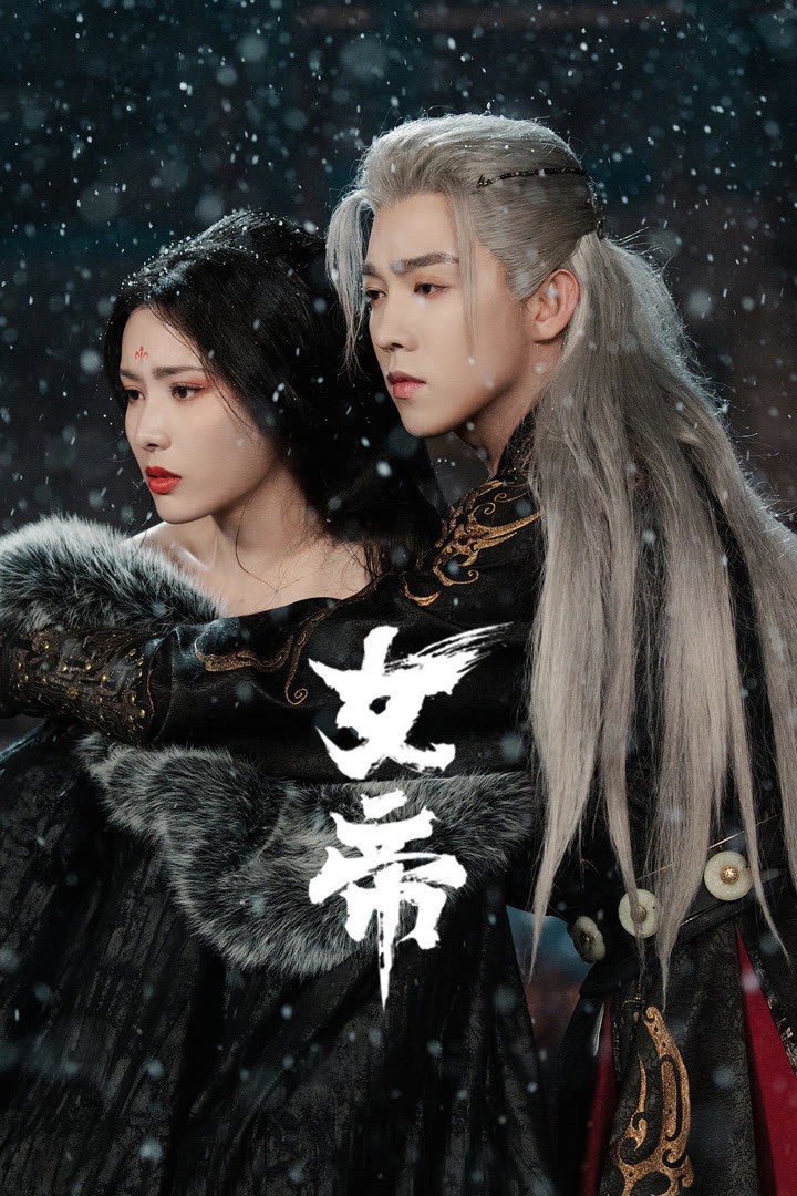 ซีรีส์ Ascent of an Empress ซับไทย ครบทุกตอน ดูฟรี HD