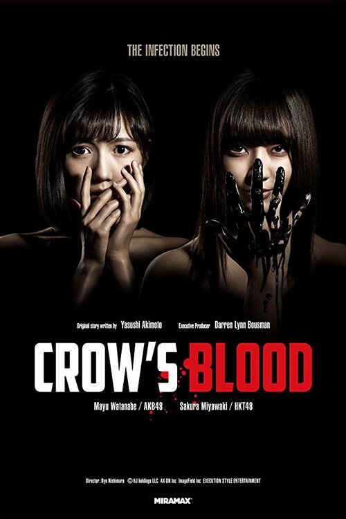 ซีรีส์ CROW'S BLOOD ซับไทย ครบทุกตอน ดูฟรี HD