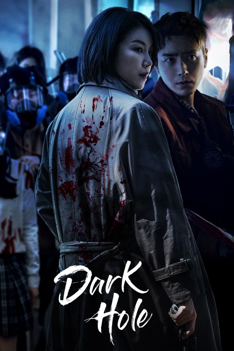 ซีรีส์ หมอกปริศนา คร่า(กลาย)พันธุ์ ซับไทย ครบทุกตอน ดูฟรี HD