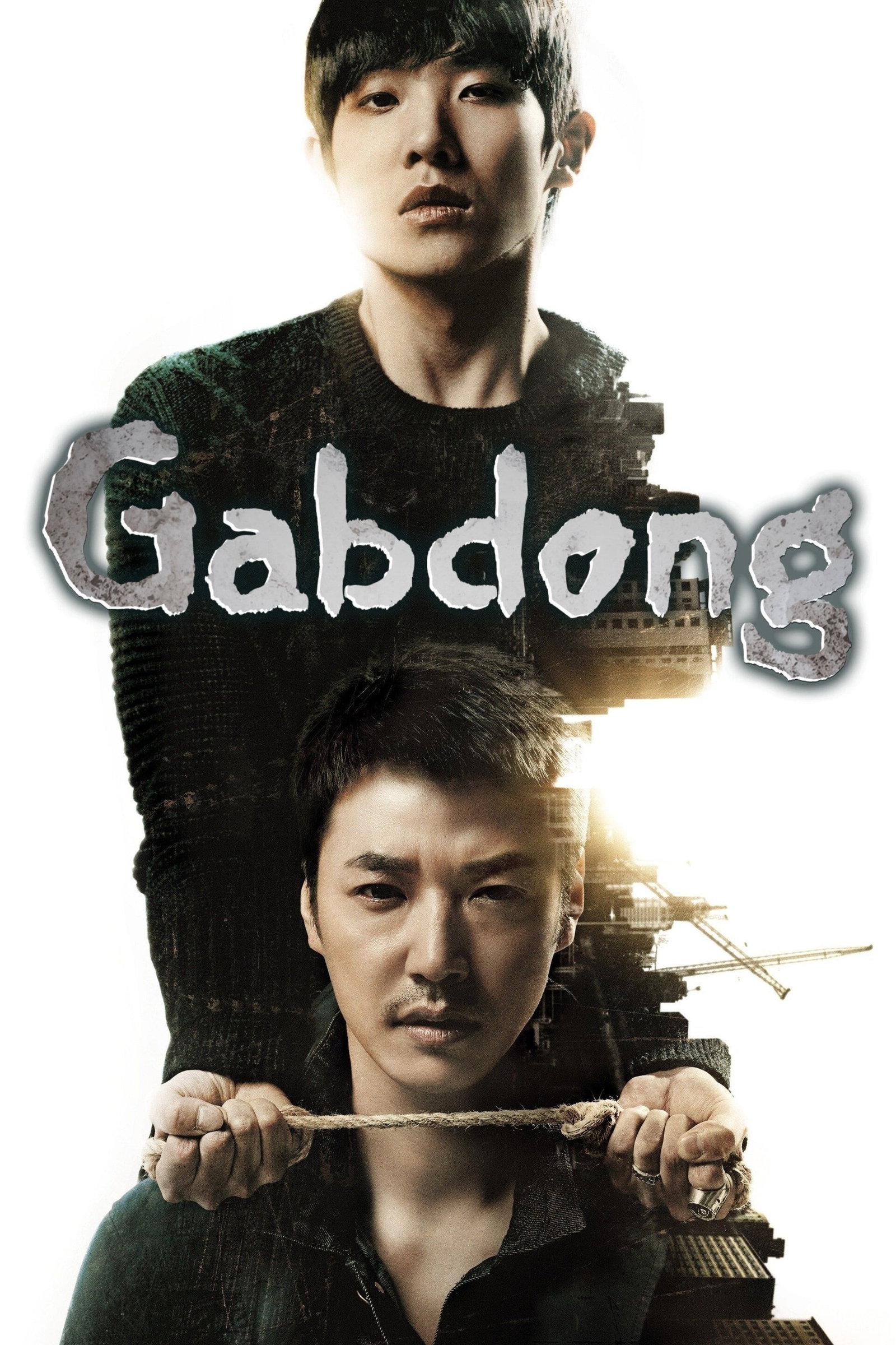 ซีรีส์ 갑동이 ซับไทย ครบทุกตอน ดูฟรี HD