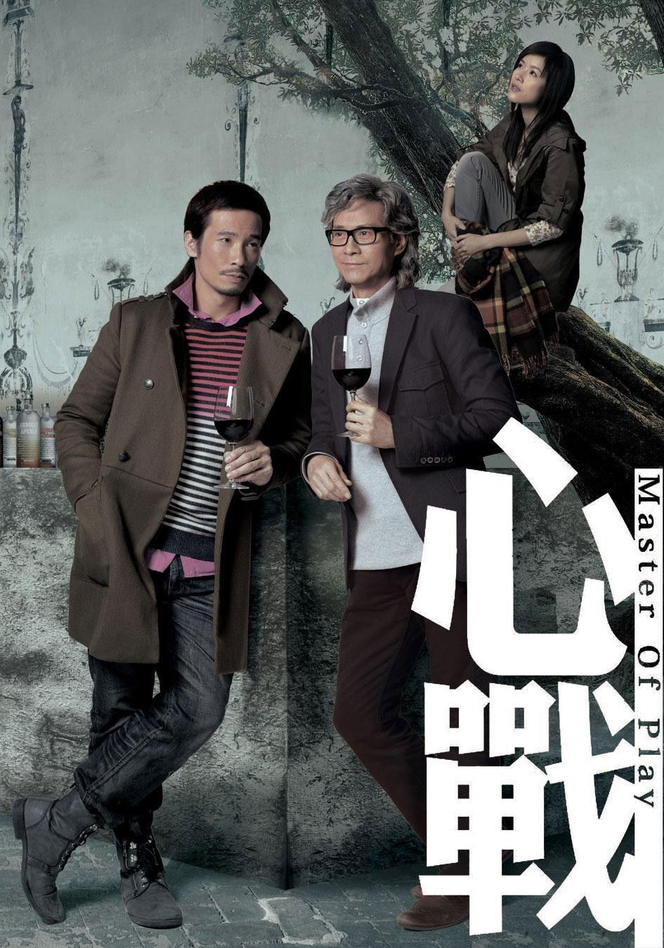 ซีรีส์ รอยแค้น มายาอำมหิต ซับไทย ครบทุกตอน ดูฟรี HD