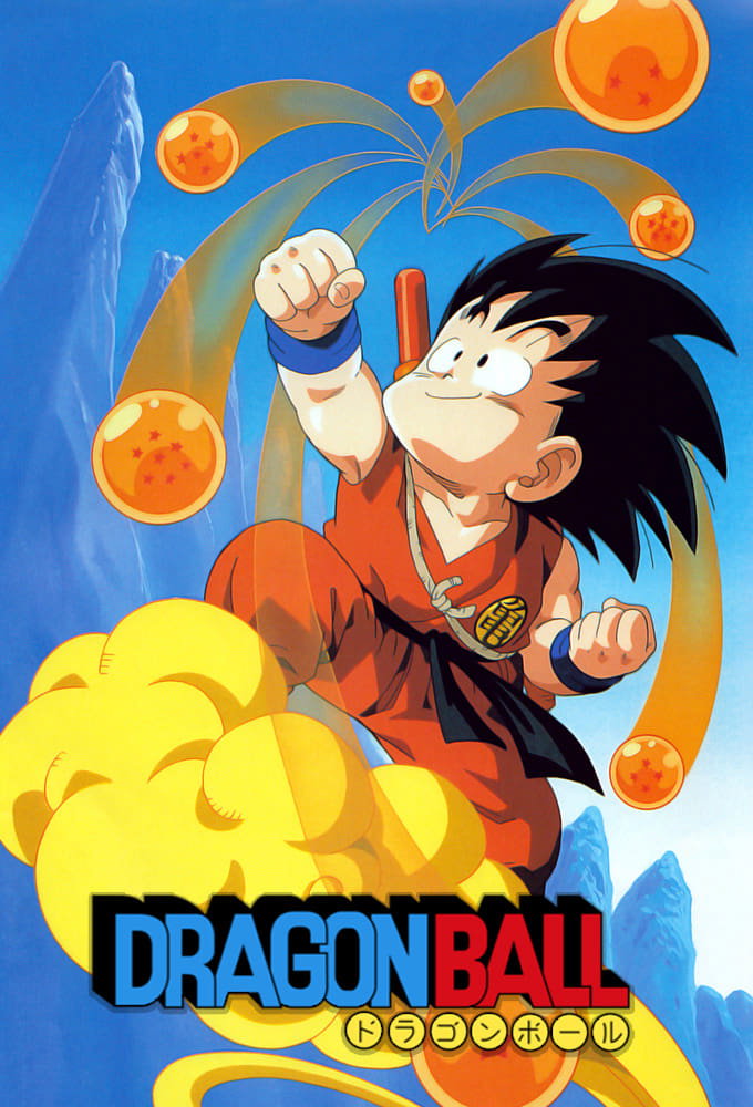 ซีรีส์ ดราก้อนบอล ซับไทย ครบทุกตอน ดูฟรี HD