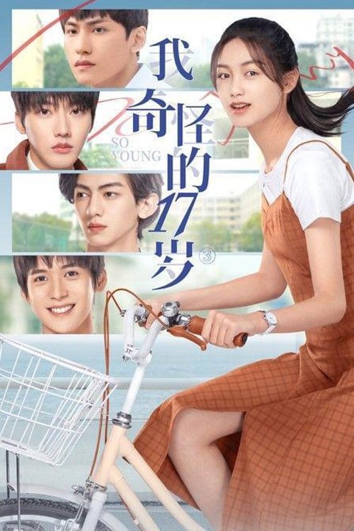 ซีรีส์ So Young ซับไทย ครบทุกตอน ดูฟรี HD