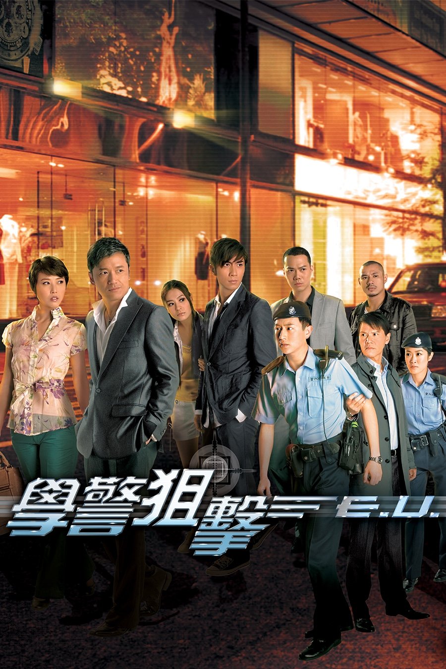 ซีรีส์ ผู้พิทักษ์หัวใจทระนง ภาค 3 ซับไทย ครบทุกตอน ดูฟรี HD