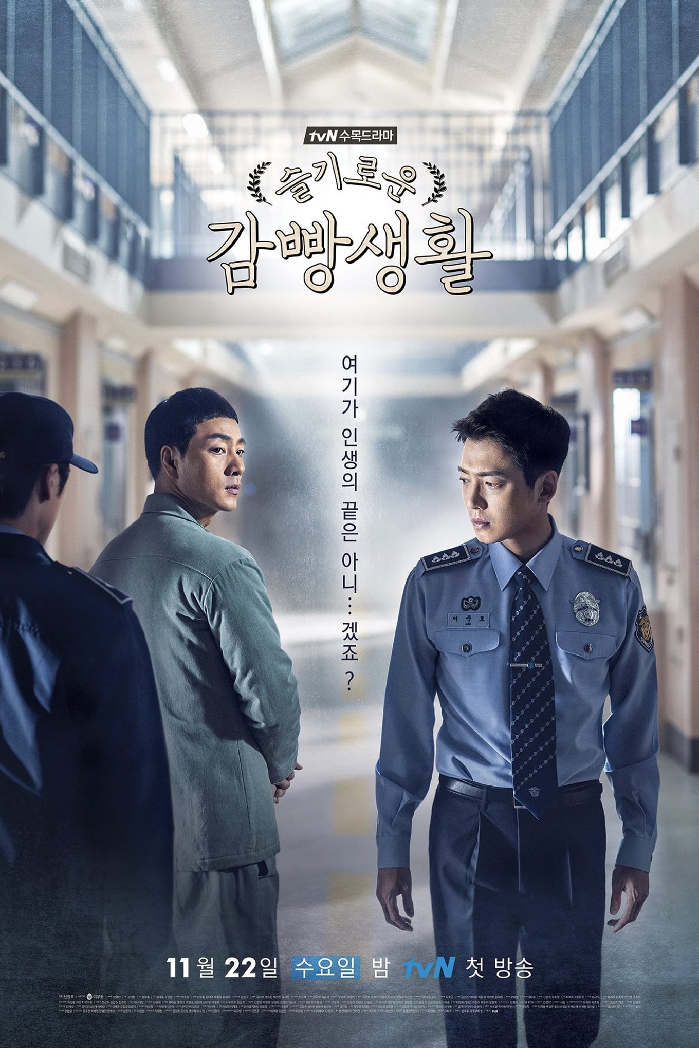 ซีรีส์ ฟ้าพลิก ชีวิตยังต้องสู้ ซับไทย ครบทุกตอน ดูฟรี HD